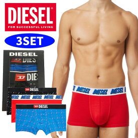 【送料無料】【6000円均一】【3枚組】DIESEL(ディーゼル) 3枚組 ボクサー パンツ SUAG/JKKC メンズ ボクサー ショーツ 3枚セット コットン ストレッチ スポーツ インナーにもメンズボクサー3枚セット ST3V-GCAV【23☆】