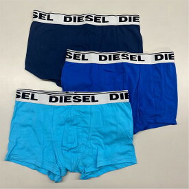 【送料無料】【4000円均一　XSサイズのみ】【廃番追】DIESEL(ディーゼル) 3枚組 下着メンズ ボクサー パンツスカイ×ブルー×ネイビー CKY3-RQARZ-E4099-XS【23★】