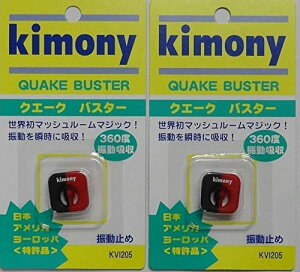 yzy1500~ψzyǂ3ȏŊe200~zKimony(Lj[)QUAKE BUSTERiNG[NoX^[jU~2ZbgubN×bhKVI205-BKRDyԁz