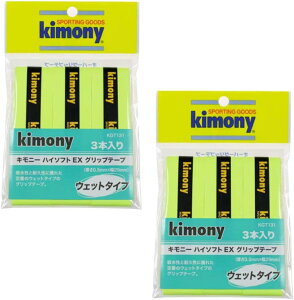 �y���������z�y�܂Ƃߔ����������I�z�y���F2�Z�b�g�ȏ�ŁzKimony(�L���j�[) �n�C�\�t�gEX �O���b�v�e�[�v 3�{����@F�O���[���@KGT131-FG-SET�y��ԁz