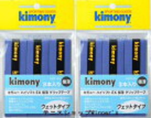 yzy܂ƂߔIzyF2ZbgȏŁzKimony(Lj[) nC\tgEX Obve[v 3{@lCr[@KGT131-NV-SETyԁz