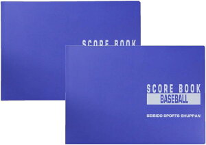 【送料無料】【まとめ買いがお得!】【2冊セット単位で】【メル】成美堂(セイビドウ)スコアブック 野球特製版9103-SET【定番】