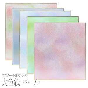 yzy܂ƂߔIzy5A\[gZbgzF p[ S̓{@8305513-ALLSET@y25z