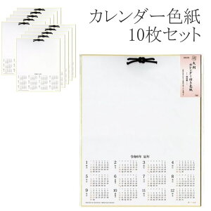 yzy6000~ψzy10Zbgz 2024NJ_[tFiF6TCYj nG a 10Zbg ypi p p | ipzT382-10SET@y23z