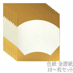 yzy܂ƂߔIzy10PʂŁzF  ^  10Zbg 10g 킪ݏH JYypi p p | ipz { X001-28-1yԁz