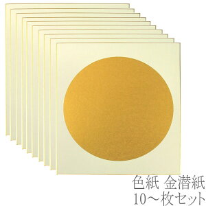 yzy܂ƂߔIzy10PʂŁzF  ^ ` 10Zbg 10g 킪ݏH JYypi p p | ipz { X001-28-1yԁz