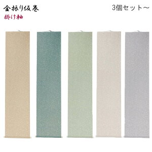 yzy܂ƂߔIzy3ZbgȏŁzU艼  | a@3Zbg ALL5Zbgypi p p | ipzyȈՂȊ|z KM165-SET