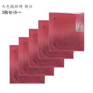 yzy܂ƂߔIzy5PʂŁzypԁzR̂₫ F|p  ypi p p F| ipz@T040-005-SET