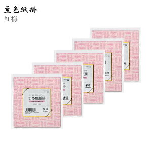 yzy܂ƂߔIzy5PʂŁzF|iFtjXNGA g~ Zbgypi p p F| ipz@TC071-001-SET