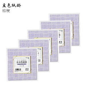 yzy܂ƂߔIzy5PʂŁzF|iFtjXNGA j[ Zbgypi p p F| ipz@TC071-002-SET