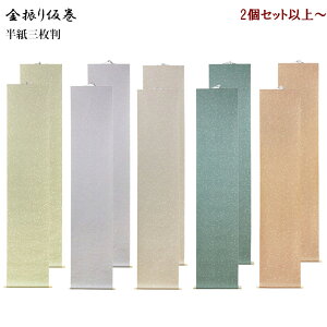 yzyeF2ZbgȏŁzy܂ƂߔIzU艼 O ZbgyȈՂȊ| pi p p | ipzKM166-SET