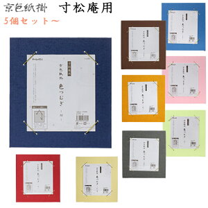 yzy5PʂŁzy܂ƂߔIzF| p ypi p p F| ipz@TC036-SET