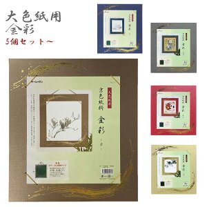 yzy5ZbgȏŁzy܂ƂߔIzF| Fp ʁypi p p ipzTC001-SETyԁz