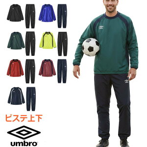 アンブロ サッカー フットサル用防寒着 上下セット」の人気商品一覧 