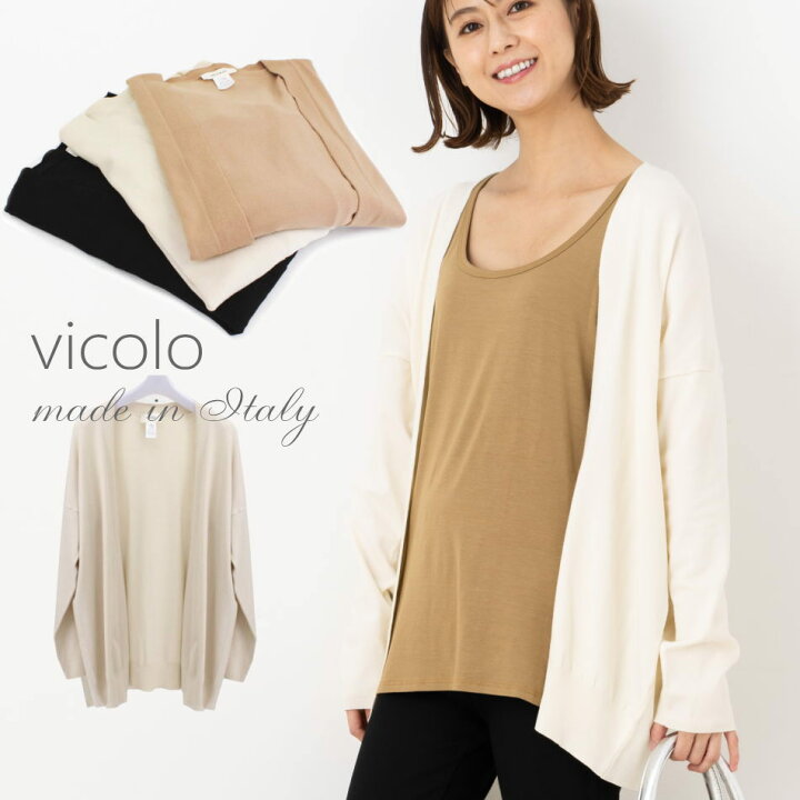 楽天市場】【イタリア製 カーディガン】【よりどり3個以上で各200円  