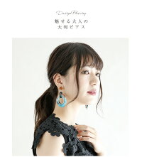 ピアスアクセサリーレディースおしゃれ可愛いメール便2019春夏新作【ali-yw0656】【予約販売:15-20日】【送料無料】メ込