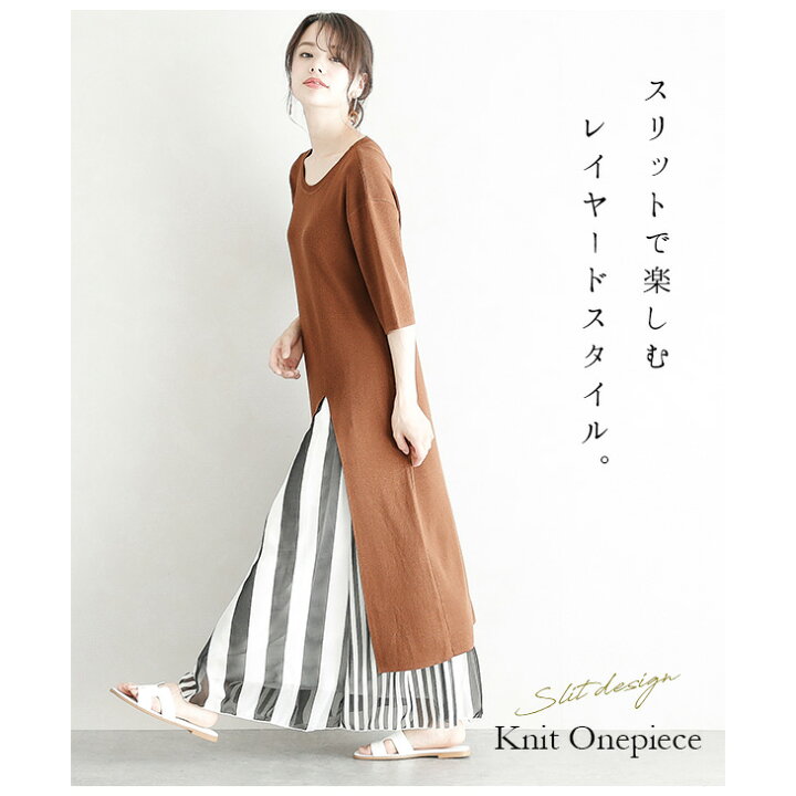 楽天市場 入荷済み スリット入りロング丈ワンピ ワンピース ニットワンピース 5分袖 半袖 サマーニット 涼しい 冷感素材 レディース ブラック ホワイト メール便 22春夏フリー Lgww Ag0127 即納 1 5営業日 送料無料 メ込2 La Gemme ラジエム
