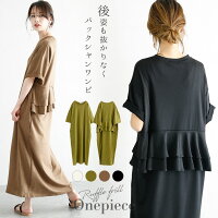 仮登録2018秋冬新作【lgww-ah0107】【予約販売:15-20日】【送料無料】宅込