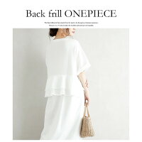 バックフリルワンピースレディースフリルワンピースTシャツワンピマキシ丈ロング丈半袖5分袖大人無地おしゃれ可愛いブラックホワイトメール便2019春夏新作フリー【lgww-ah0107】【予約販売:6月25日入荷予定順次発送】【送料無料】メ込