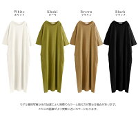 バックフリルワンピースレディースフリルワンピースTシャツワンピマキシ丈ロング丈半袖5分袖大人無地おしゃれ可愛いブラックホワイトメール便2019春夏新作フリー【lgww-ah0107】【予約販売:6月25日入荷予定順次発送】【送料無料】メ込