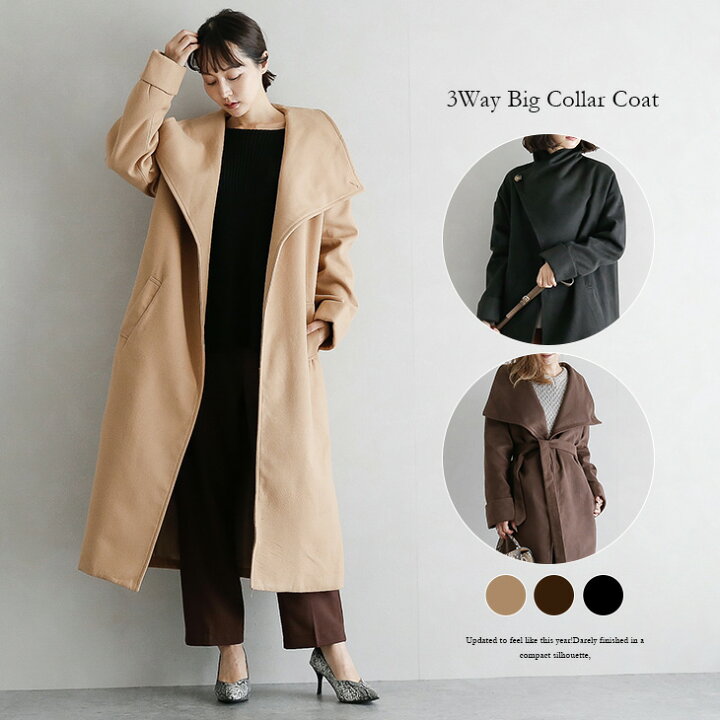 楽天市場】【半額クーポン対象】【秋冬販売】ビッグカラー コート 