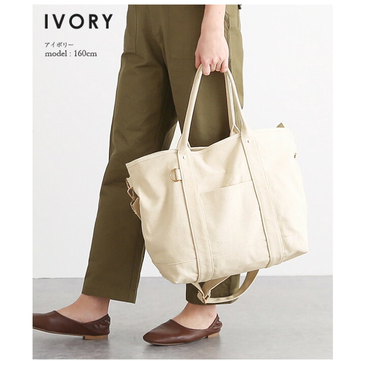 楽天市場 全品対象10 Offクーポン発行 2way トートバッグ ショルダーバッグ キャンバスバッグ レディース 大容量 大きめ ハンドバッグ 布 綿 帆布 定番 シンプル 鞄 バッグ ブラック 21春夏新作 フリー Ali 181 即納 1 5営業日 送料無料 宅込 La Gemme