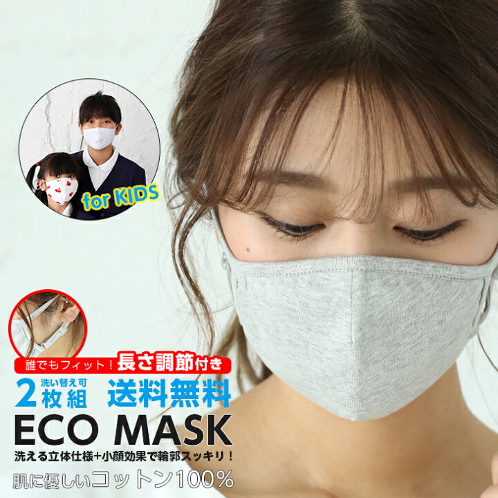 新色追加して再販 3枚組 デニム マスク ハンドメイド 飛沫 花粉 立体マスク