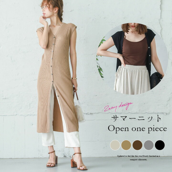 楽天市場 最終入荷 ラストチャンス 2way リブ ニットワンピース ロングカーディガン レディース ワンピース 半袖 ノースリーブ カーディガン 羽織 ロング 大人 仕事 オフィス おしゃれ きれいめ 21春夏新作 M L Lgww At3612 即納 1 5営業日 送料無料