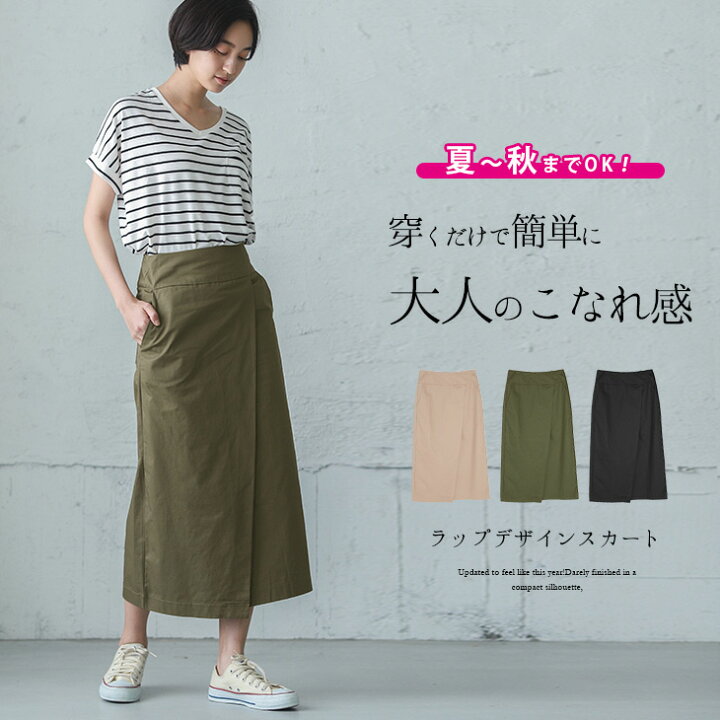 楽天市場】【半額クーポン対象】【最終入荷！ラストチャンス！】ラップ  