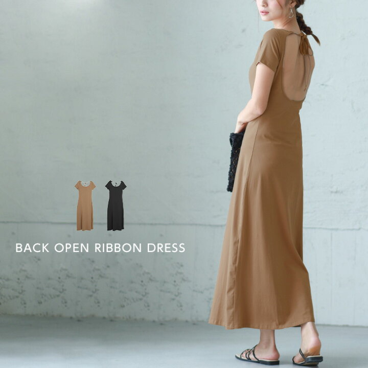 楽天市場 入荷済み バックオープン ワンピース レディース 半袖 バックリボン ロング マキシワンピ 背中開き Aライン フレア 上品 無地 おしゃれ 大人 ブラック メール便 22春夏新作 M L Lgww At3421 即納 1 5営業日 送料無料 メ込2 La Gemme ラジエム