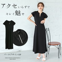 Room 検索結果