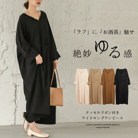 楽天市場 ロングワンピース 秋冬 ワンピース レディースファッション の通販