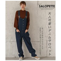 サロペットレディースオールインワンデニムフロントボタン楽ちん大人可愛いトップスボトムスゆったりつなぎおしゃれメール便2019春夏新作M/L/XL【lgww-ah0123】【予約販売:7月30日入荷予定順次発送】【送料無料】メ込