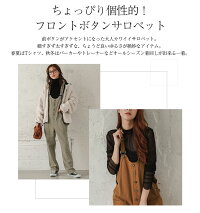 サロペットレディースオールインワンデニムフロントボタン楽ちん大人可愛いトップスボトムスゆったりつなぎおしゃれメール便2019春夏新作M/L/XL【lgww-ah0123】【予約販売:7月30日入荷予定順次発送】【送料無料】メ込