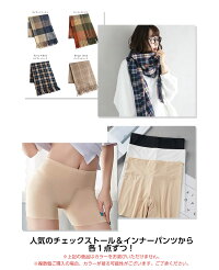 福袋で全身コーデが叶う!!!合計5点詰まった嬉しい福袋【fu-21ro】【予約販売:12月22日入荷予定順次発送】【送料無料】宅込