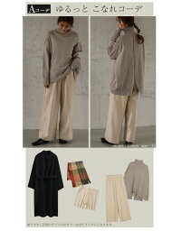 福袋で全身コーデが叶う!!!合計5点詰まった嬉しい福袋【fu-21ro】【予約販売:12月22日入荷予定順次発送】【送料無料】宅込