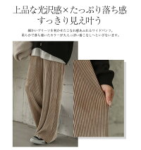 セルフカットベロアプリーツパンツワイドパンツレディースリブパンツカットオフリラックスイージーパンツゆったり高見え上品おしゃれウエストゴム自宅メール便2020秋冬新作M/L【lgww-at4162】【予約販売:11月19日入荷予定順次発送】【送料無料】メ込