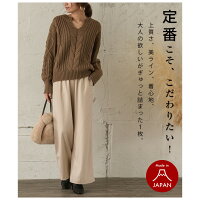 日本製コットンワイドパンツハンガー付きワイドパンツレディース楽ちん綿きれいめウエストゴムイージーパンツ仕事オフィス楽ちんボトムスブラック2020秋冬新作M/L【lgww-at2937】【予約販売:12月10日入荷予定順次発送】【送料無料】宅込
