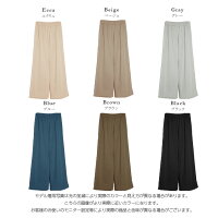 日本製コットンワイドパンツハンガー付きワイドパンツレディース楽ちん綿きれいめウエストゴムイージーパンツ仕事オフィス楽ちんボトムスブラック2020秋冬新作M/L【lgww-at2937】【予約販売:12月10日入荷予定順次発送】【送料無料】宅込