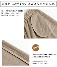 日本製コットンワイドパンツハンガー付きワイドパンツレディース楽ちん綿きれいめウエストゴムイージーパンツ仕事オフィス楽ちんボトムスブラック2020秋冬新作M/L【lgww-at2937】【予約販売:12月10日入荷予定順次発送】【送料無料】宅込