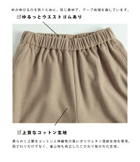 日本製コットンワイドパンツハンガー付きワイドパンツレディース楽ちん綿きれいめウエストゴムイージーパンツ仕事オフィス楽ちんボトムスブラック2020秋冬新作M/L【lgww-at2937】【予約販売:12月10日入荷予定順次発送】【送料無料】宅込