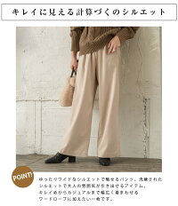 日本製コットンワイドパンツハンガー付きワイドパンツレディース楽ちん綿きれいめウエストゴムイージーパンツ仕事オフィス楽ちんボトムスブラック2020秋冬新作M/L【lgww-at2937】【予約販売:12月10日入荷予定順次発送】【送料無料】宅込
