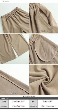 日本製コットンワイドパンツハンガー付ワイドパンツレディース楽ちん綿きれいめウエストゴムイージーパンツ仕事オフィス楽ちんボトムスブラック2020秋冬新作M/L【lgww-at2937】【予約販売:12月10日入荷予定順次発送】【送料無料】宅込