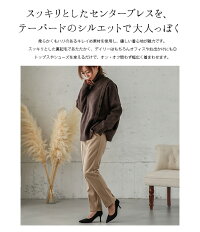 裏起毛テーパードパンツレディースタックロングパンツ楽ちんウエストゴムあったかセンタープレス美脚オフィスきれいめ大人ゆったりボトムスメール便2020秋冬新作M/L/XL【lgww-at3395】【予約販売:1月14日入荷予定順次発送】【送料無料】メ込【圧縮発送】
