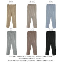 裏起毛テーパードパンツレディースタックロングパンツ楽ちんウエストゴムあったかセンタープレス美脚オフィスきれいめ大人ゆったりボトムスメール便2020秋冬新作M/L/XL【lgww-at3395】【予約販売:1月14日入荷予定順次発送】【送料無料】メ込【圧縮発送】