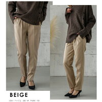 裏起毛テーパードパンツレディースタックロングパンツ楽ちんウエストゴムあったかセンタープレス美脚オフィスきれいめ大人ゆったりボトムスメール便2020秋冬新作M/L/XL【lgww-at3395】【予約販売:1月14日入荷予定順次発送】【送料無料】メ込【圧縮発送】