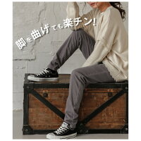 裏起毛ストレッチテーパードパンツレディースボトムスあったかウエストゴム楽ちんポケット美脚レギンスシンプル大人カジュアル仕事部屋着自宅ブラック2020秋冬新作S/M/L【lgww-at4146】【予約販売:12月24日入荷予定順次発送】【送料無料】宅込