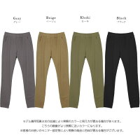 裏起毛ストレッチテーパードパンツレディースボトムスあったかウエストゴム楽ちんポケット美脚レギンスシンプル大人カジュアル仕事部屋着自宅ブラック2020秋冬新作S/M/L【lgww-at4146】【予約販売:12月24日入荷予定順次発送】【送料無料】宅込