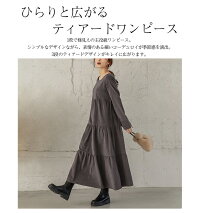 コーディロイティアードワンピースワンピースロングレディース長袖マキシ丈ロング丈フレアフリル体型カバー大人マタニティおしゃれ可愛いブラックメール便2020秋冬新作フリー【lgww-at4278】【予約販売:1月14日入荷予定順次発送】【送料無料】メ込