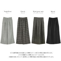 ウール混ワイドパンツパンツレディース楽ちんウエストゴムゆったり体型カバーハイウエスト美シルエットきれいめカジュアル無地チェック仕事ボトムスメール便2020秋冬新作M/L【lgww-at4160】【予約販売:12月24日入荷予定順次発送】【送料無料】メ込
